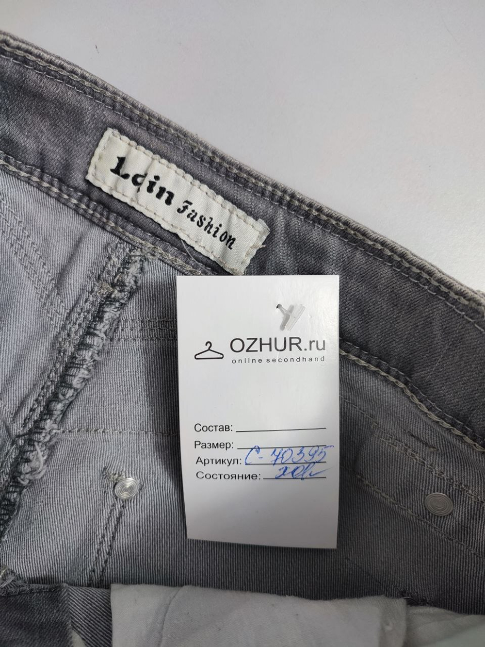 Юбка короткая 44 размер