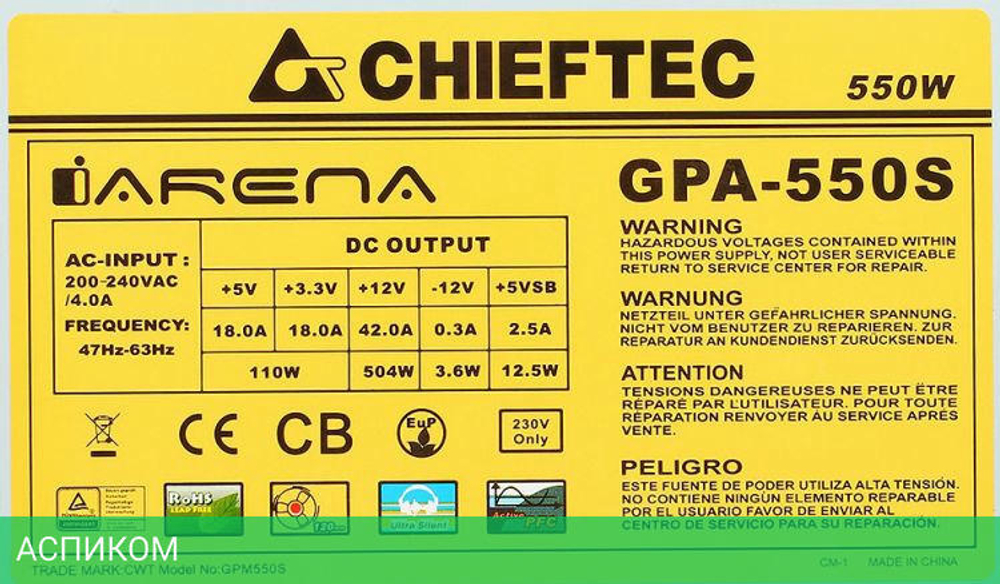 Блок питания Chieftec iArena 550W (GPA-550S)
