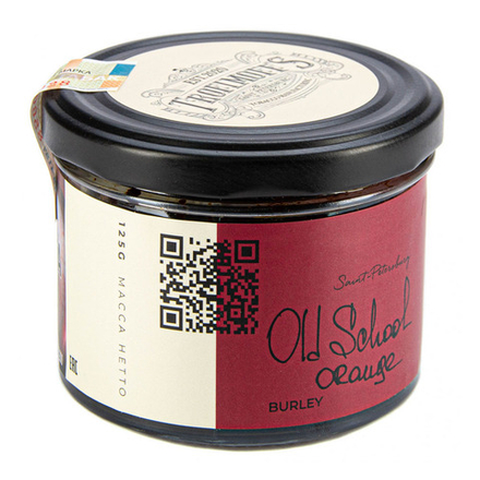 Trofimoff's Burley - Old School Orange (Апельсин) 25 гр.