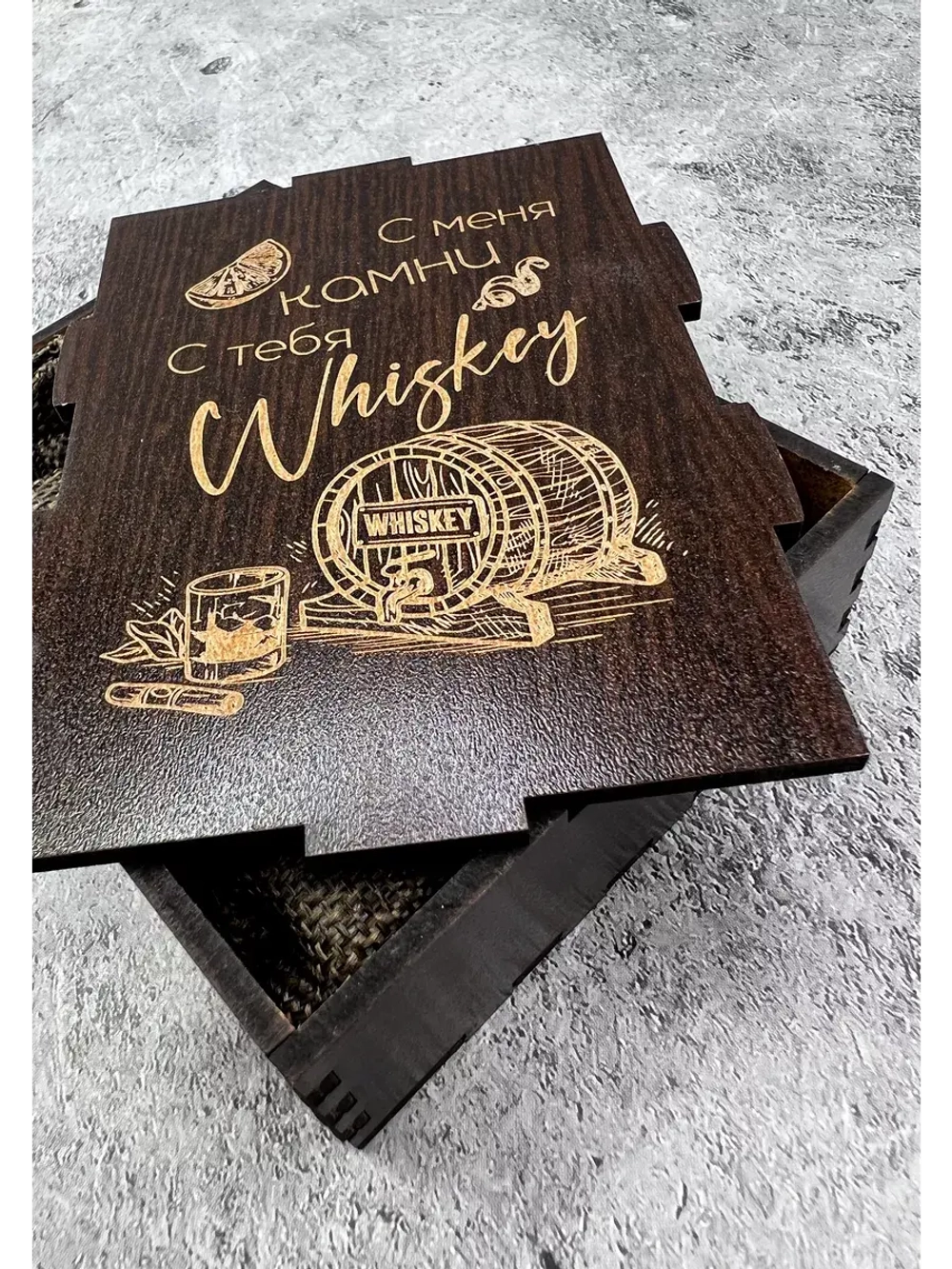 Камни для охлаждения напитков