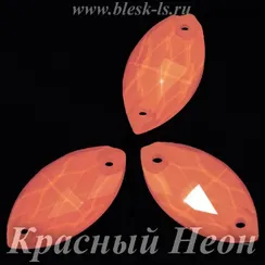 Пришивная лодочка с 2 отверстиями, ЛС Красный Неон (лодоч.)