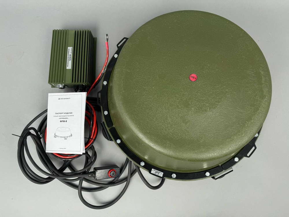 Купольный подавитель БПЛА / Станция РЭБ «Капюшон» ФПВ-8М