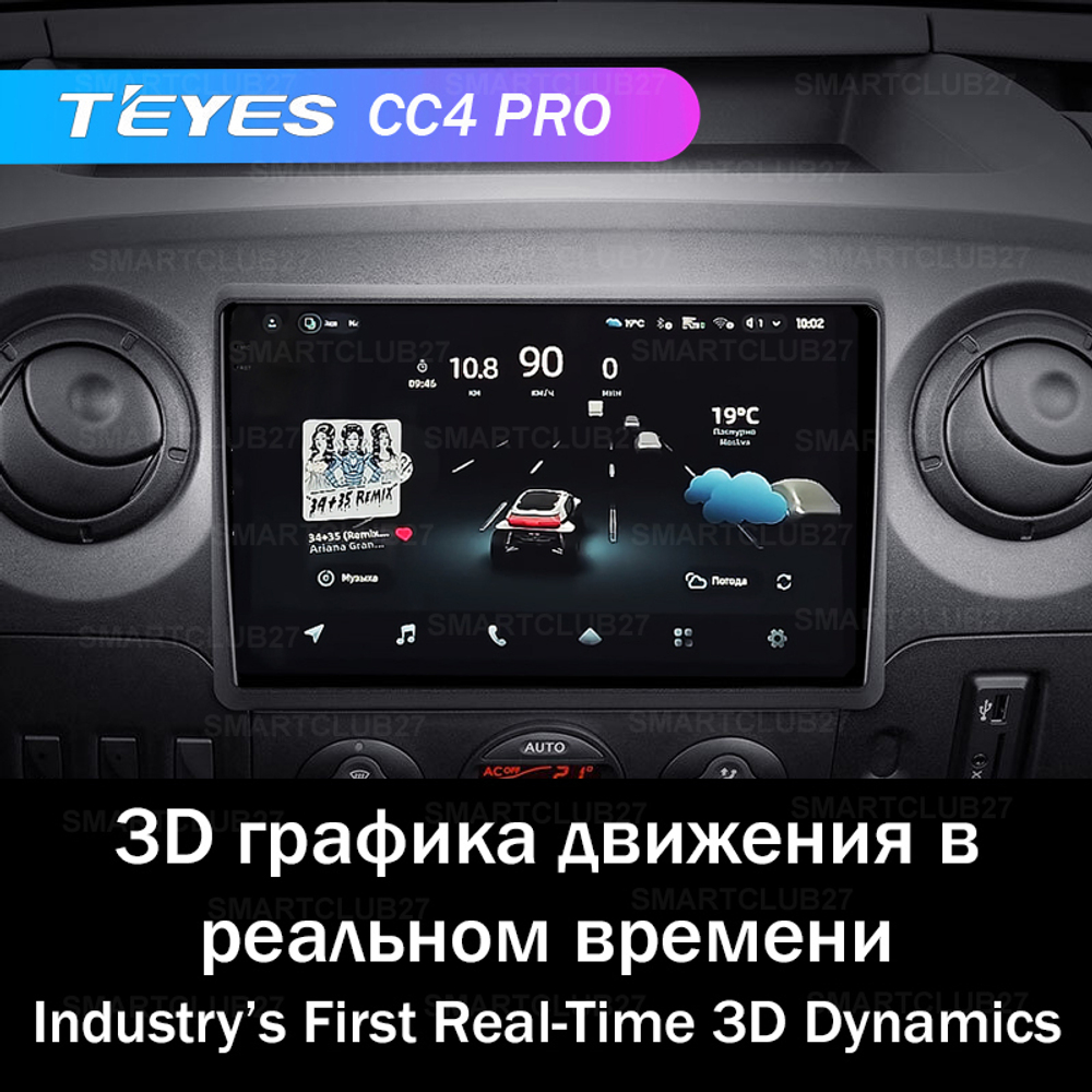 Teyes CC4 Pro 10,2" для Renault Master, Nissan NV 400 2010-2020