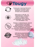 TOUGY Комкующийся бентонитовый наполнитель, Десткая присыпка