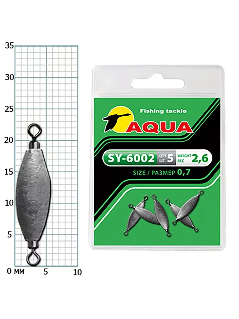 Груз с вертлюгом для рыбалки SY-6002 1,2 (4,2g) (упк. 3шт.)