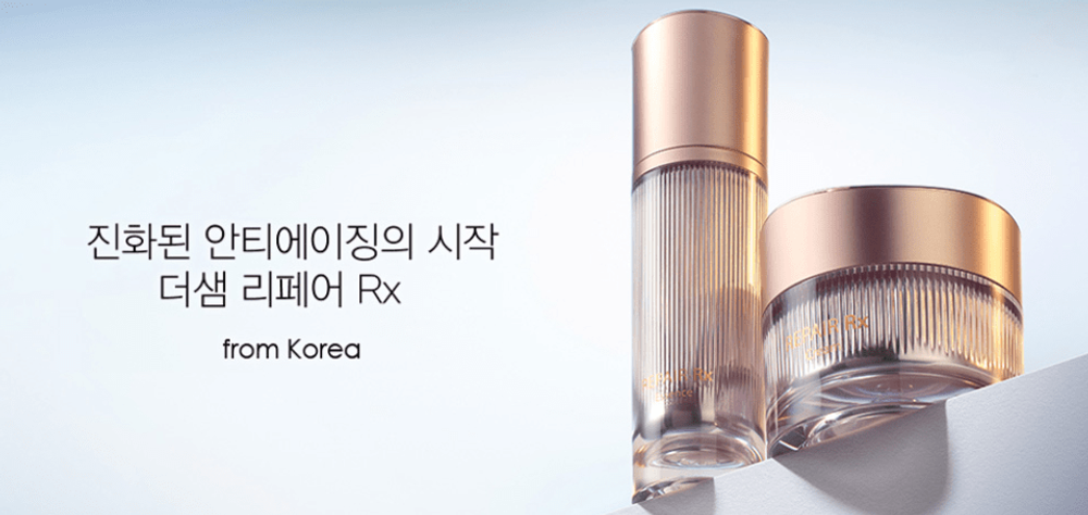 The Saem Repair Rx Cream омолаживающий крем для чувствительной кожи с пептидами и центеллой