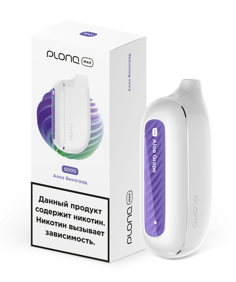 ОЭС (М) Plonq Max 6000 Алоэ Виноград