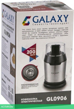 Кофемолка Galaxy GL 0906