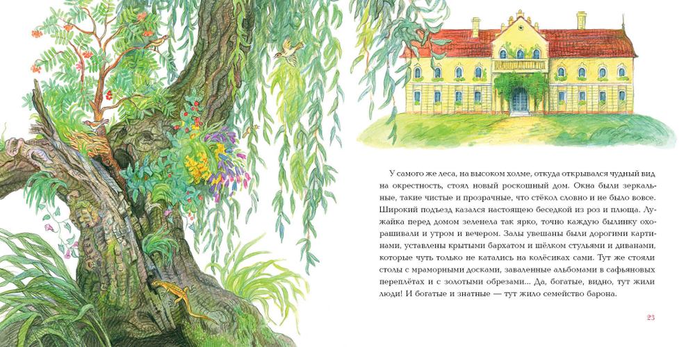 Всему свое место