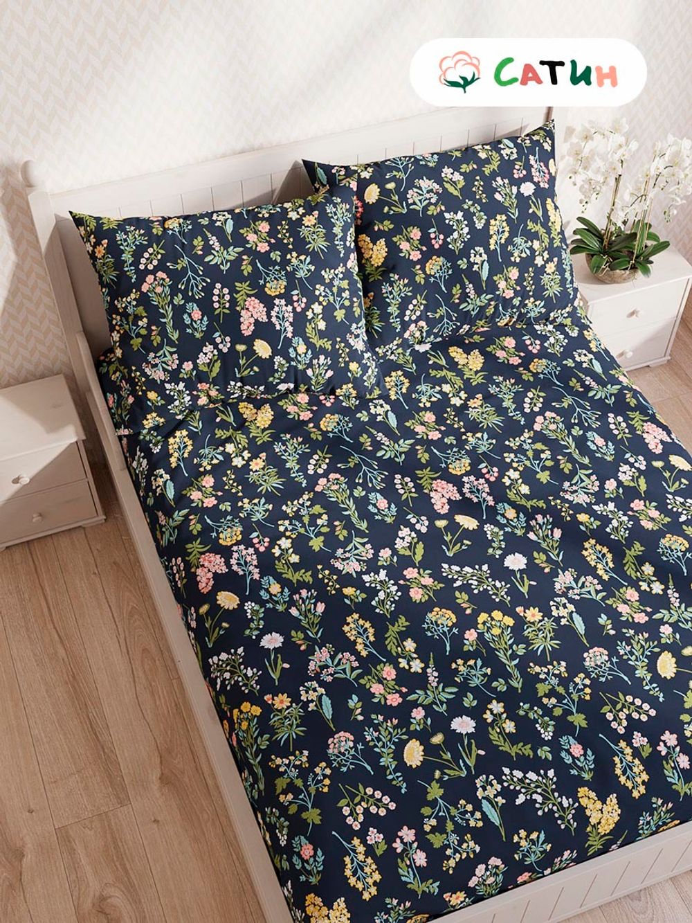Постельное белье сатин Milky Garden "Botany" семейное Наволочка 50х70 см 2 шт Простынь 240x215 см Пододеяльник 145x215 см 2шт