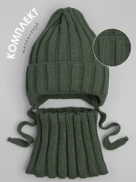 Шапка детская осенняя со снудом