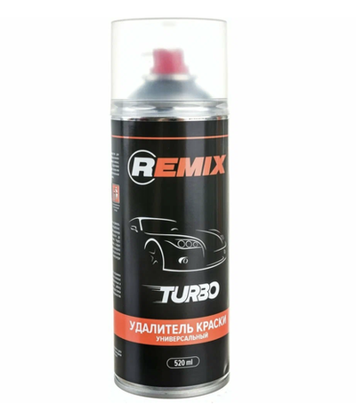 REMIX Удалитель краски Turbo (520мл) аэрозоль