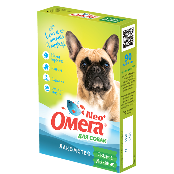 Витамин Омега Neo+ 