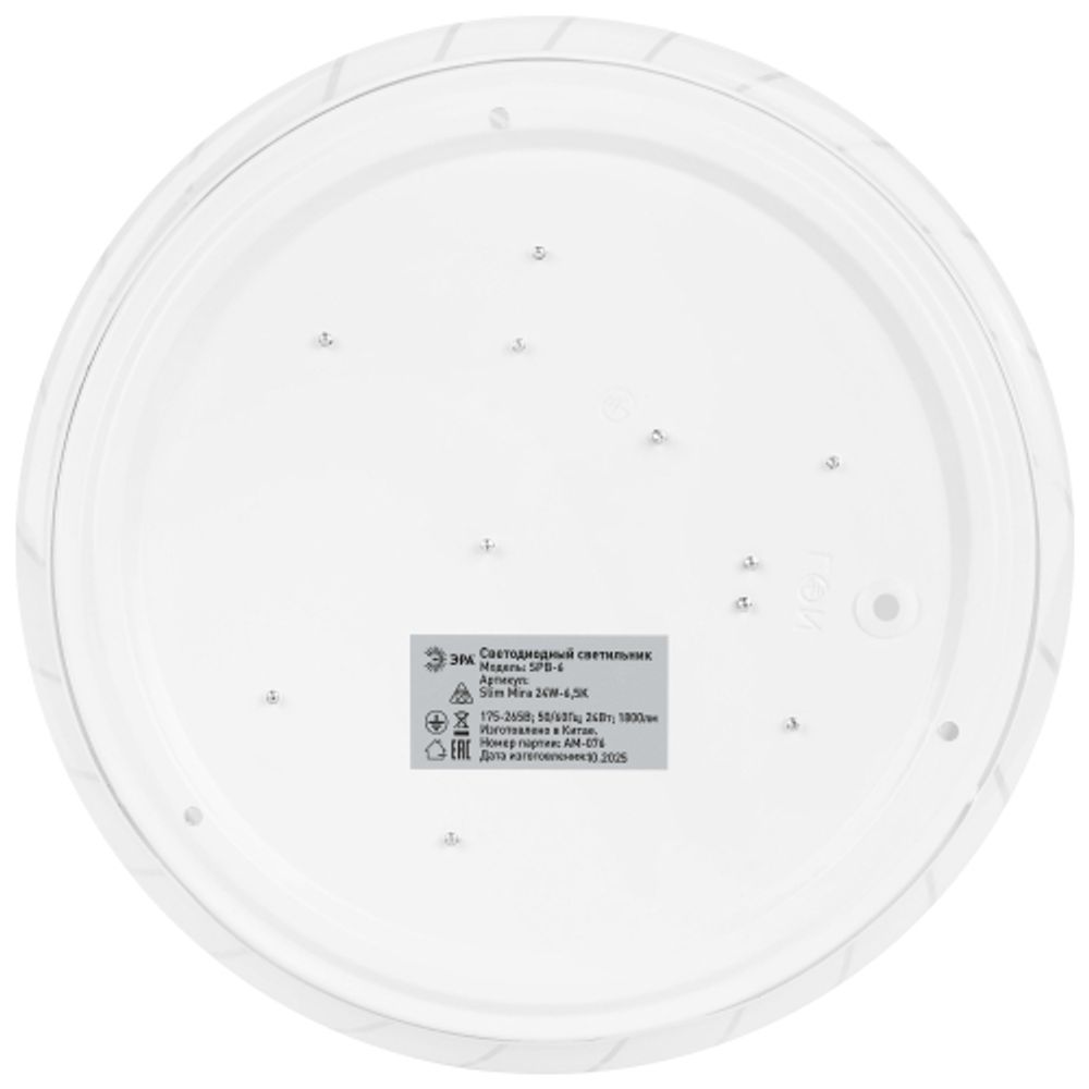 Светильник потолочный светодиодный ЭРА SPB-6 Slim Mira 24W-6,5K без ДУ | Светильники SPB-6 без ДУ