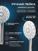 Душевая стойка с тропическим душем CULTO AIRY и смеситель для ванны с длинным изливом CULTO GO BL01GO