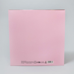 Коробка складная «Самой милой», 26 х 26 х 8 см