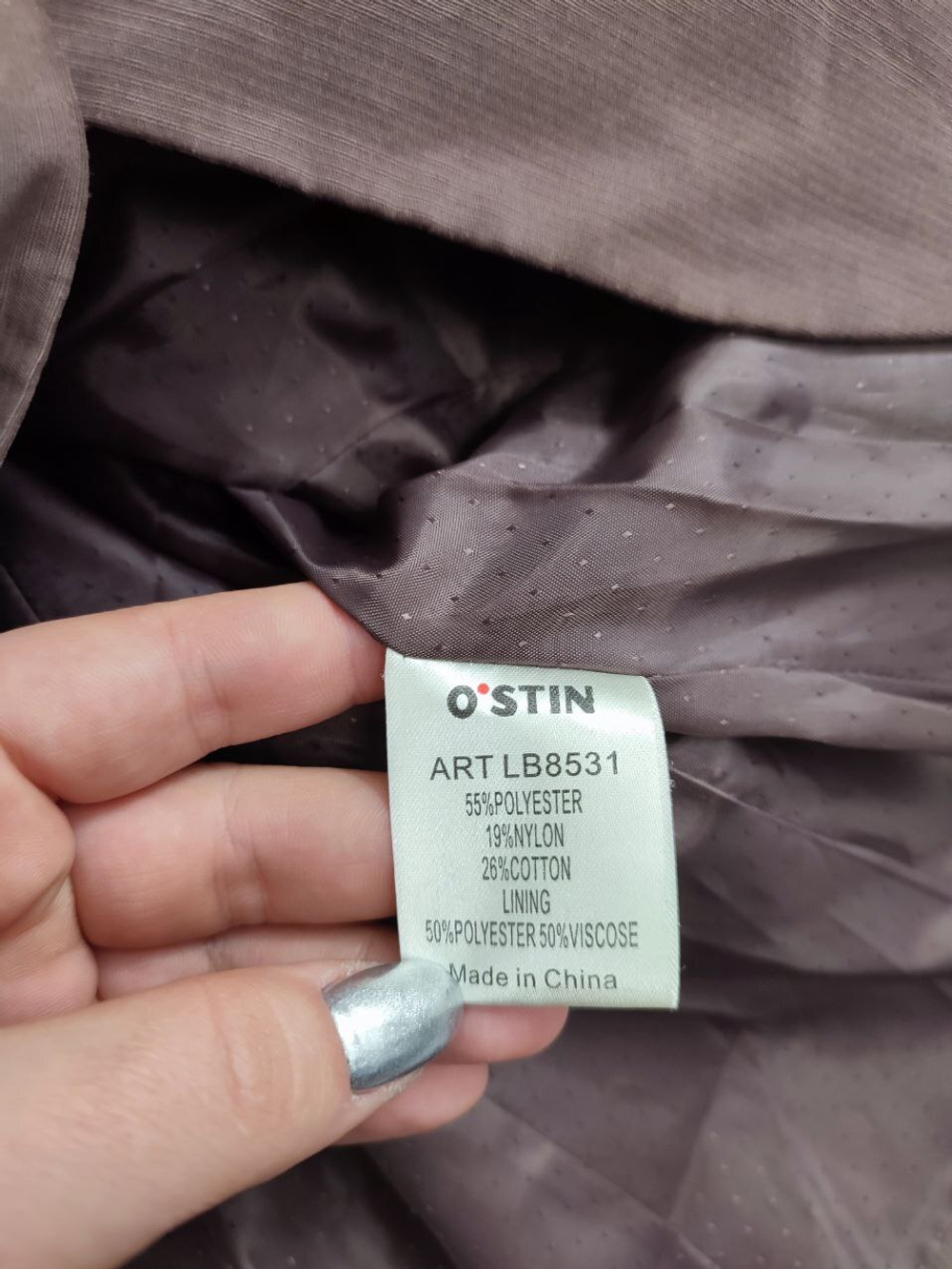 Жакет O'stin стильный 42 размер