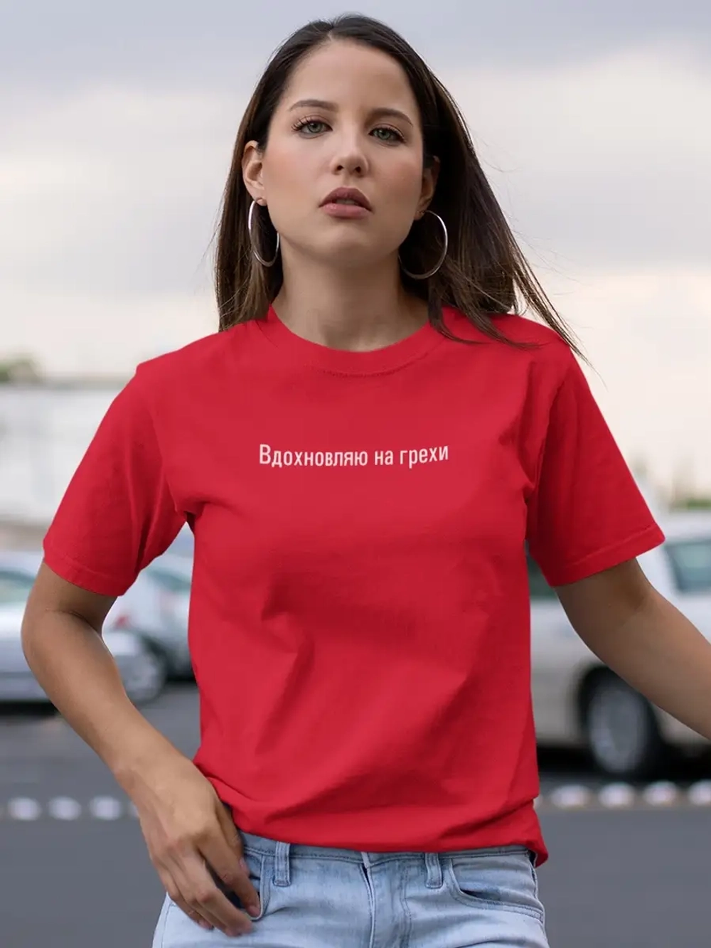 Футболка с надписью Вдохновляю на грехи