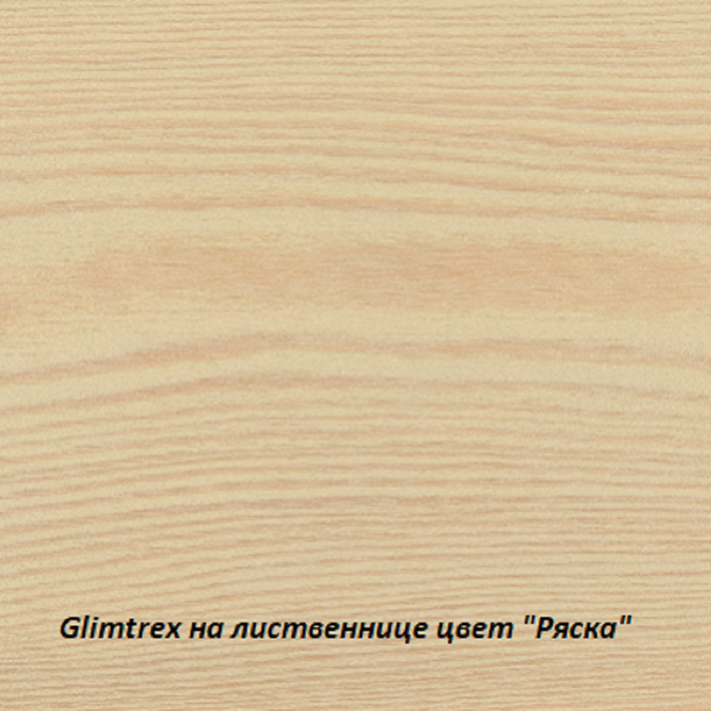Масло Glimtrex с твердым воском цвет Ряска