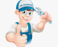 Услуга срочного сантехника