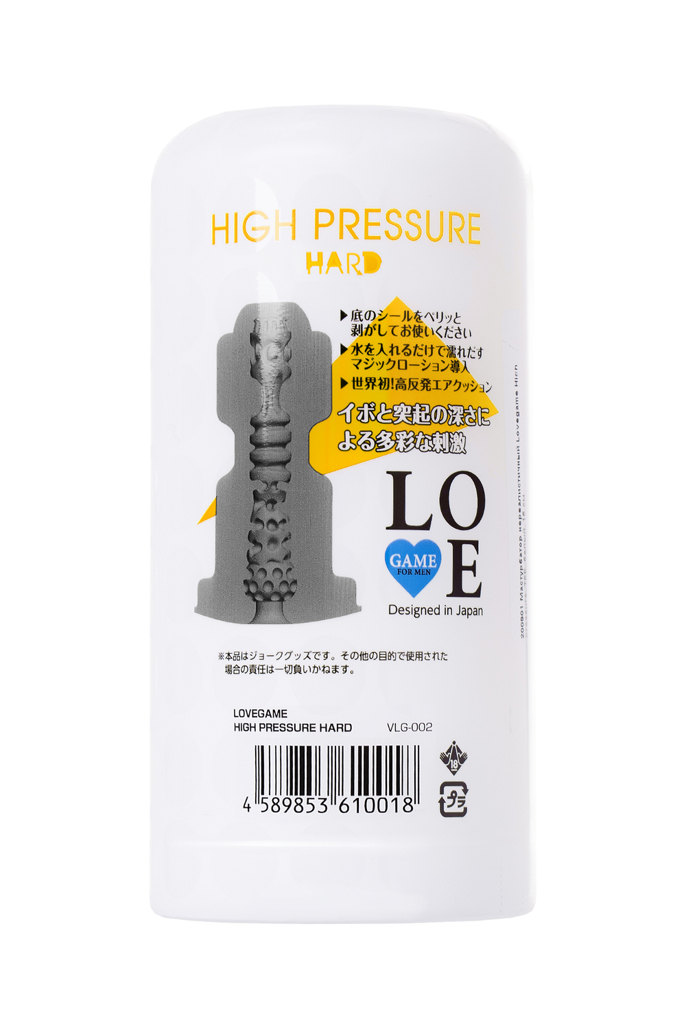 Мастурбатор нереалистичный Lovegame High pressure hard, TPE, белый, 15 см