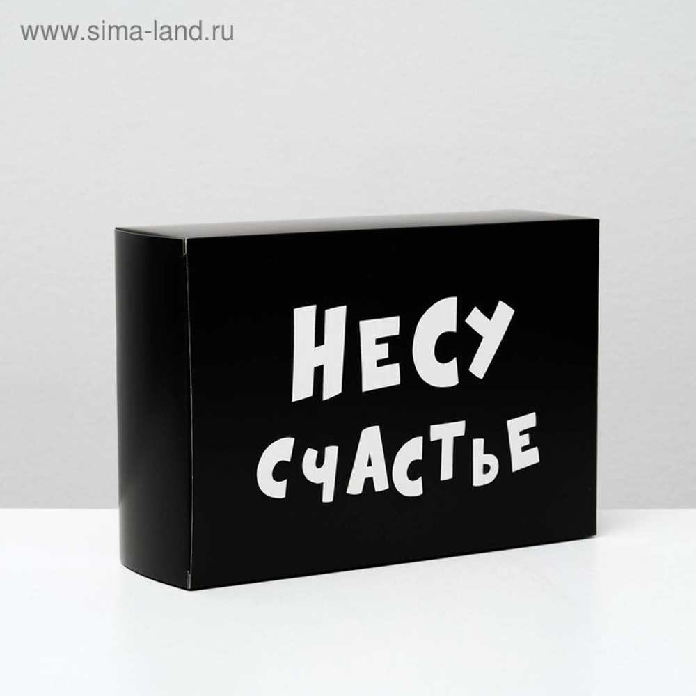 КОРОБКА СКЛАДНАЯ НЕСУ СЧАСТЬЕ 16х23х7,5 см