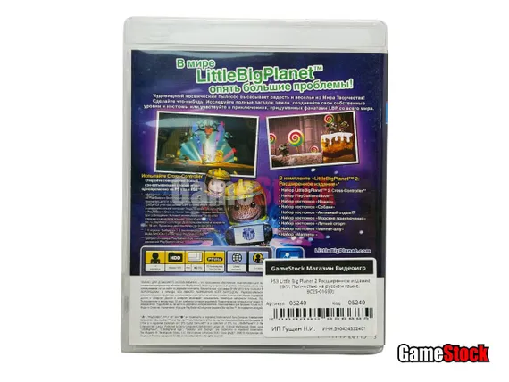 PS3 LittleBigPlanet 2 Расширенное издание (поддержка PS Move) (Б/У, Полностью на русском языке, BCES-01693)