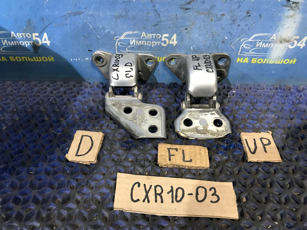 Петля двери передней левой TOYOTA ESTIMA 1998