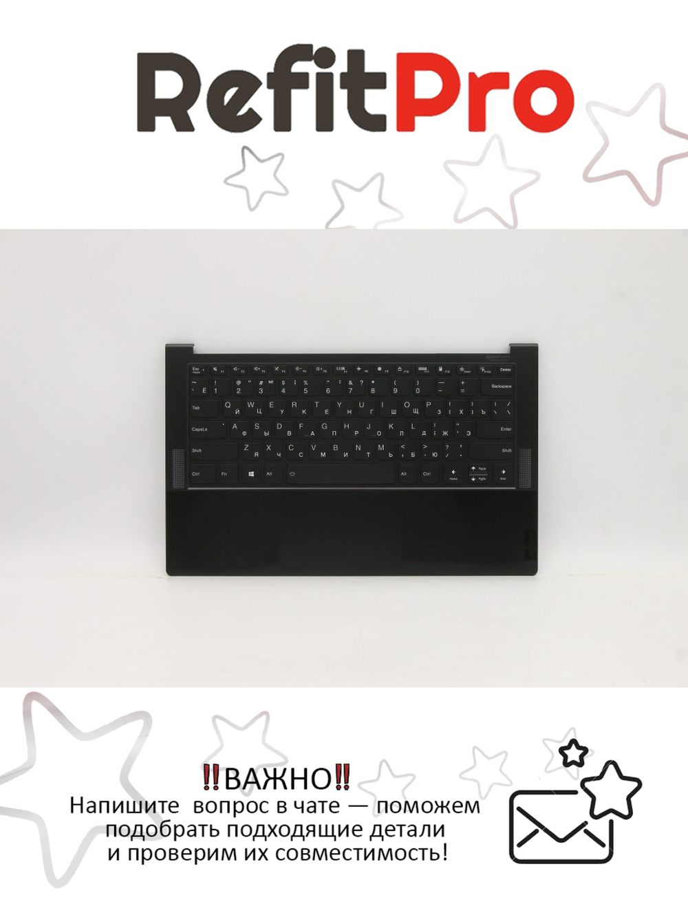 Верхняя панель с клавиатурой (топкейс) для ноутбука Lenovo Yoga Slim 9-14ITL05 82D1 раскладка - русская, с подсветкой, черная (5CB1B02506), оригинал