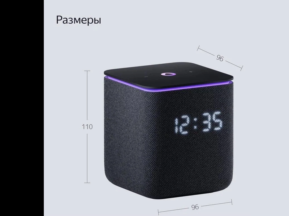 Умная колонка Яндекс Станция Миди с Алисой (24 Вт, Bluetooth 5.0, Wi-Fi, Zigbee), Черная