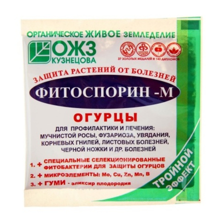 Фитоспорин-М (порошок 10г) огурец