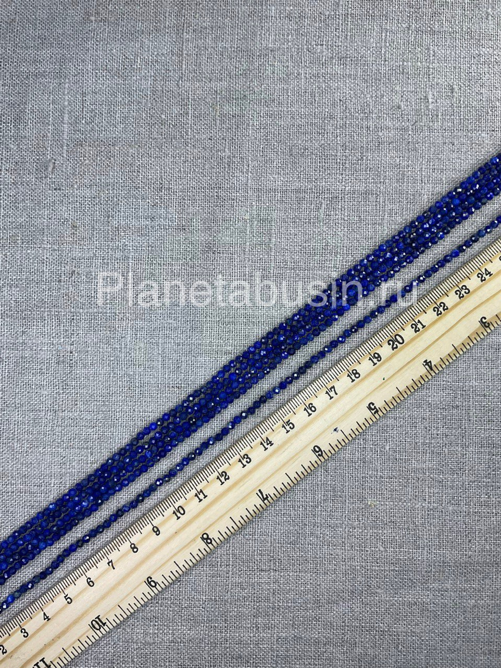 Лазурит 3 мм. 1711