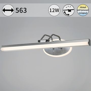 08858-0.2-01L светильник настенный