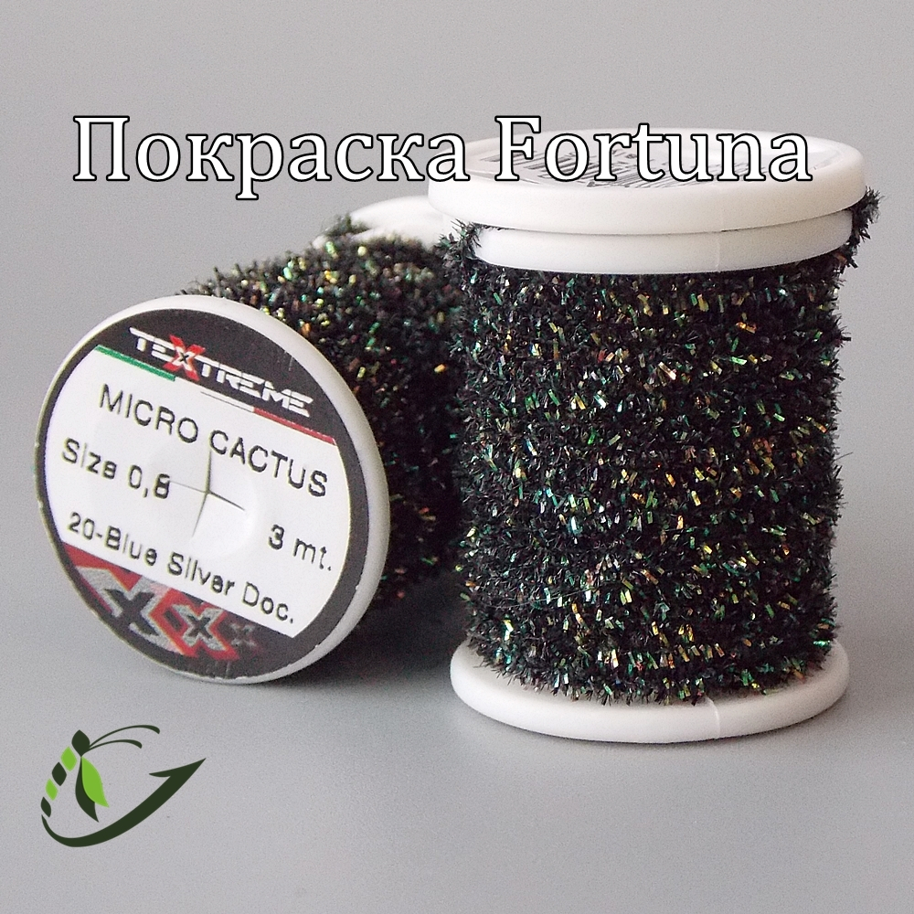 TEXTREME Синель MICRO CACTUS Size 0,8 3м