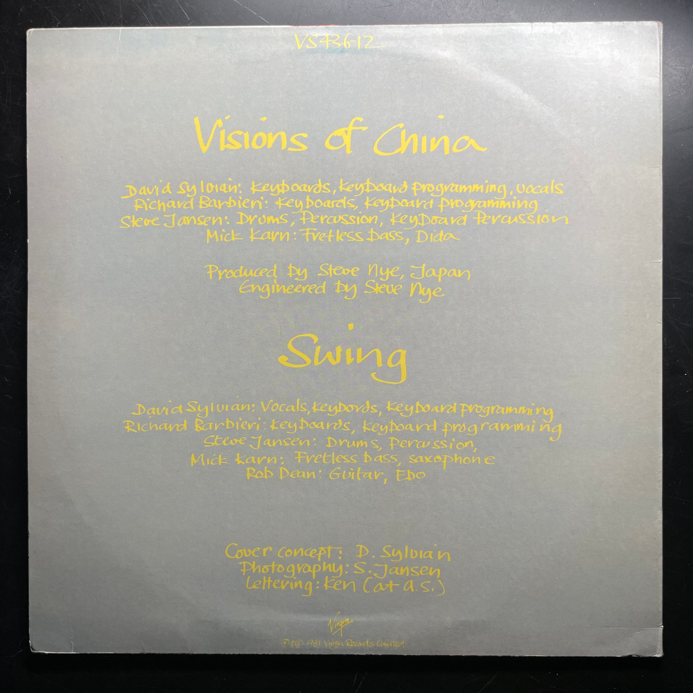 Japan ‎– Visions Of China (Англия 1981г.) 12", 45 RPM