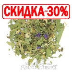 Кипрей узколистный (трава)