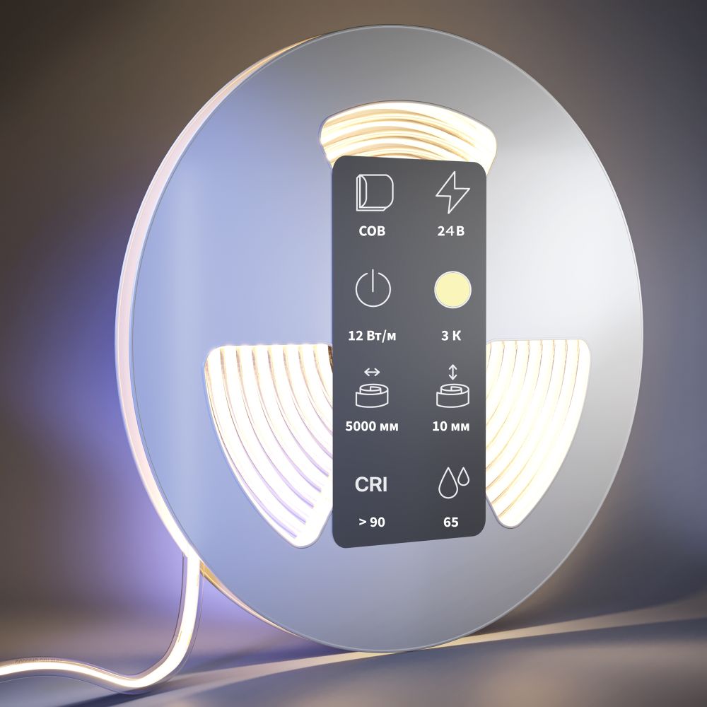 Светодиодная лента Led Strip 201078