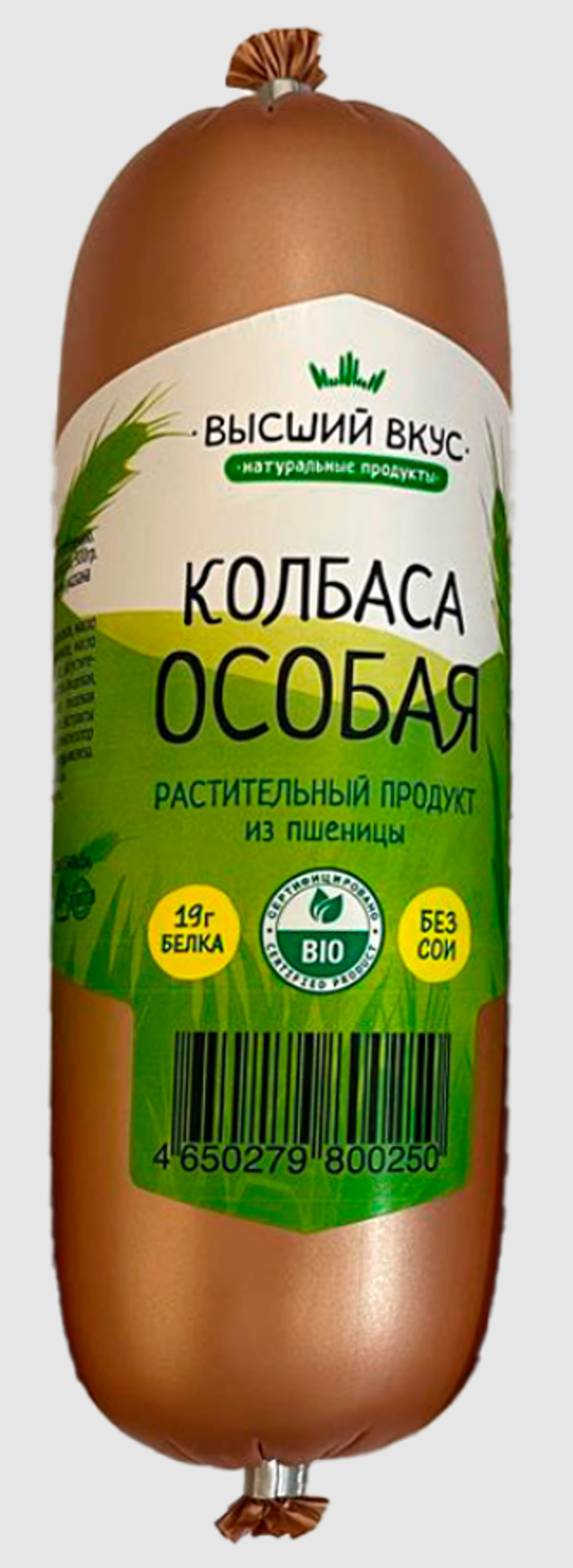 ВВ "Колбаса" Особая 300г