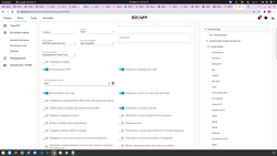 тест комплект