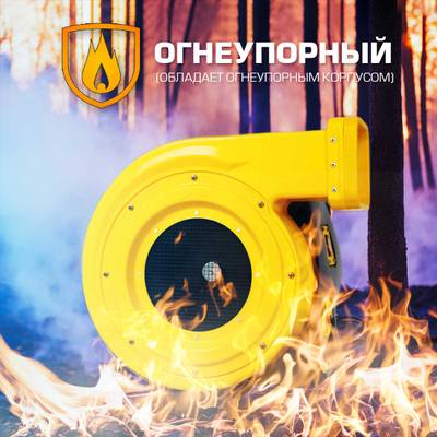 Нагнетатель воздуха (насос) для надувных батутов и конструкций, Huawei REH-1.5E, мощность 1800W