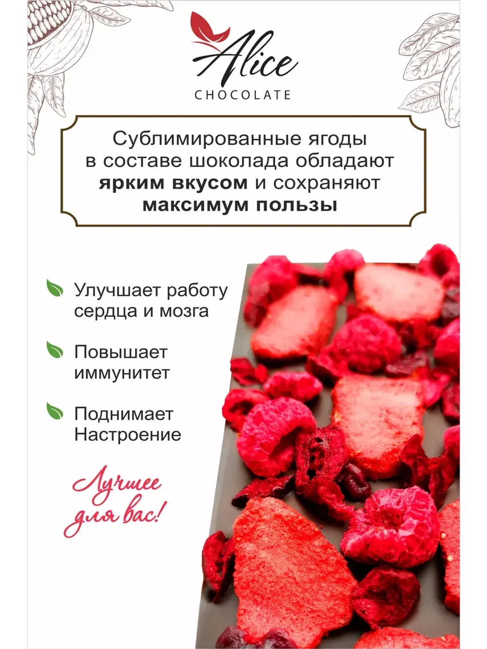 Шоколад темный подарочный