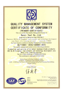 Ленточная пила по металлу, по дереву 2360 х 19 x 5/8 М42 пильная лента SVOGER