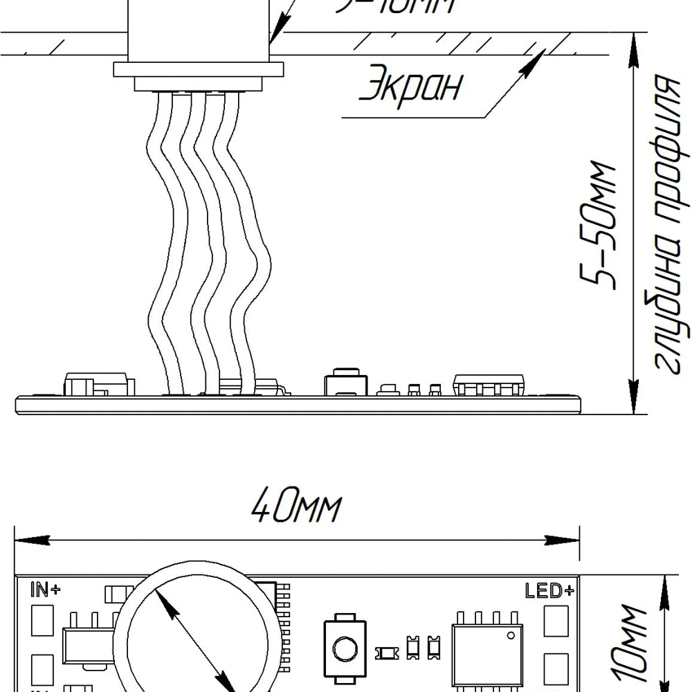 ИК-выключатель SR-IRIS-IRH (12-24V, 1x5A, 40x11mm) (Arlight, Открытый) 029110