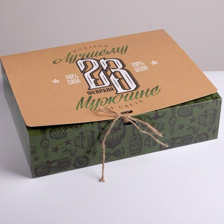 Коробка складная подарочная «С 23 февраля», 31 × 24,5 × 9 см