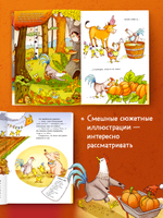 Тяпа и Ляпа не боятся чудищ