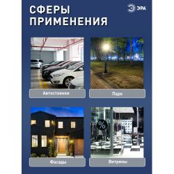 Датчик освещенности ЭРА DF 301 Фотореле серый, настенный, максимальная нагрузка 1300 ВА IP44 | Датчики движения