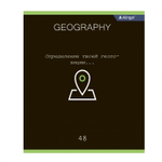 Комплект предметных тетрадей А5 48л., 12 предм., со справочным материалом, скрепка, мелованный картон (стандарт), блок офсет, Alingar "Loading"