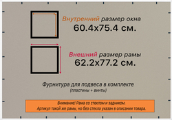 Рама багетная 40x55 для картин на холсте, пластиковая, без стекла и задника, ВсеПодрамники. Товар уцененный