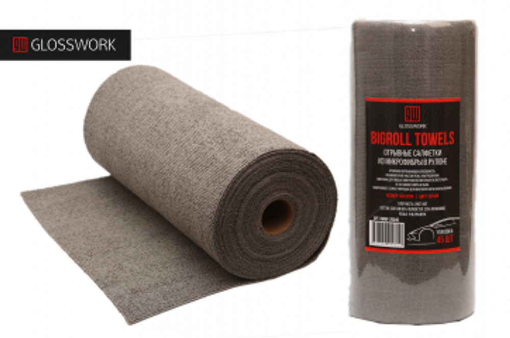 Glosswork BigRoll Towels Отрывные салфетки из микрофибры в рулоне 45шт цвет серый