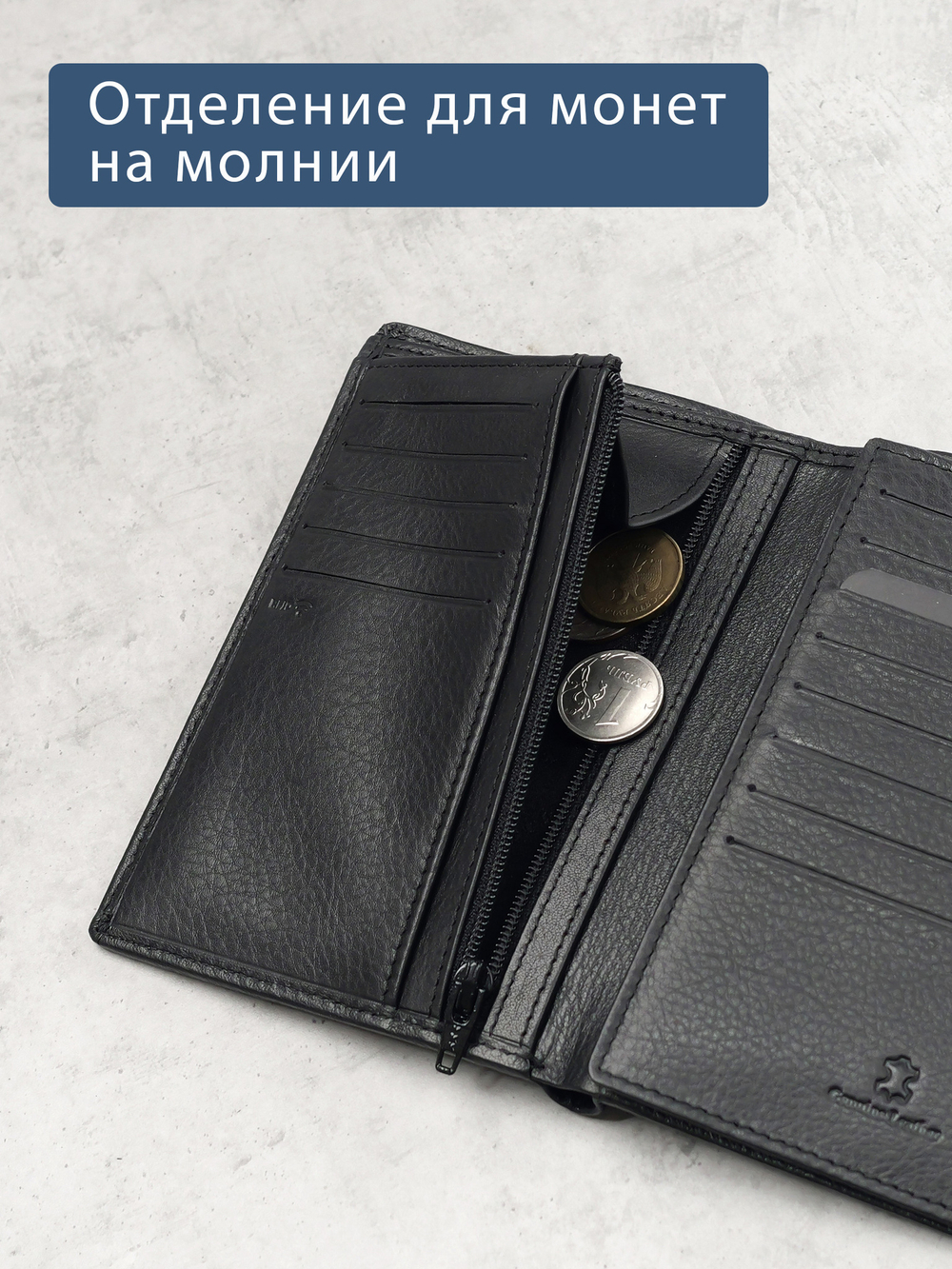 606 R - Портмоне вертикальное 5в1 с RFID защитой, Stampa Brio